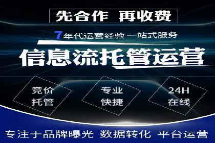 品牌信息流广告推广案例解析
