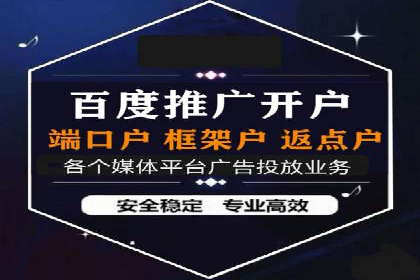 SEM竞价代运营公司业绩案例展示